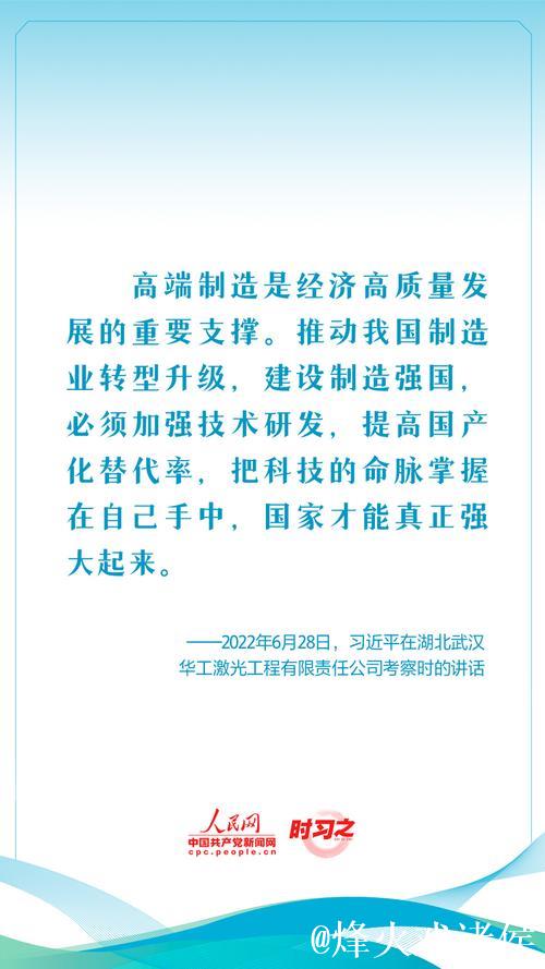 习近平:坚定信心推动高质量发展高效能治理 奋力谱写中原大地推进中国式现代化新篇章 习近平:坚定信心推动高质量发展高效能治理 奋力谱写中原大地推进中国式现代化新篇章