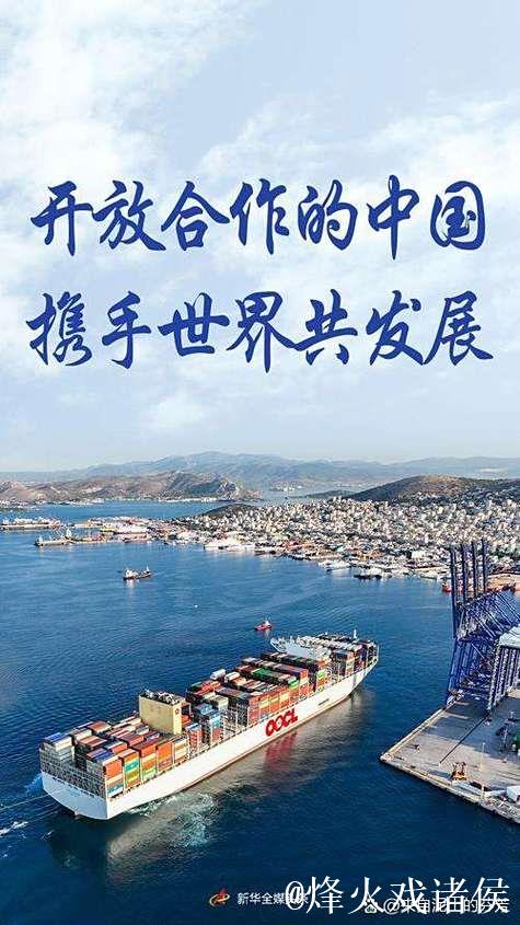 国际锐评丨“未来在中国”何以成为外资共识？