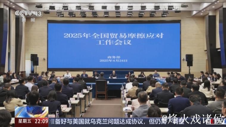新闻1+1丨中央政治局会议：下半年经济怎么干？