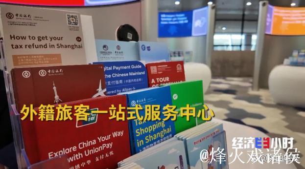 免签“朋友圈”扩增至55国!“中国游”“中国购”持续升温 免签“朋友圈”扩增至55国!“中国游”“中国购”持续升温