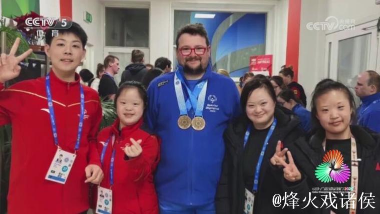 融爱同行 特奥少年与家长的“加油站”