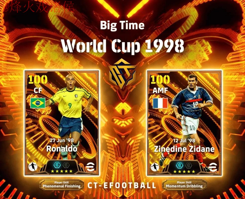 下载2026世界杯滚球APP，全新入口地址