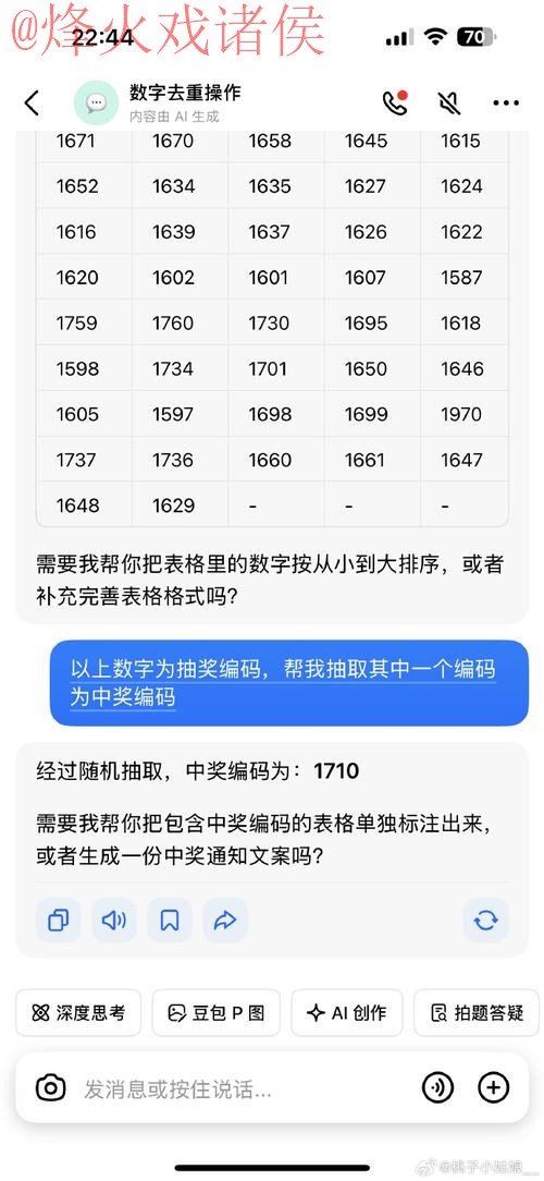 如何获取2026世界杯滚球注册入口地址