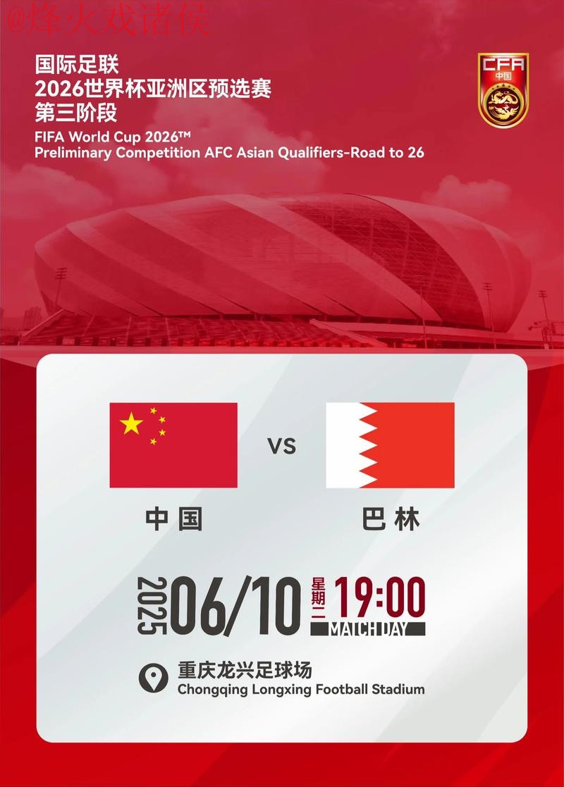 如何获取2026世界杯滚球注册入口地址