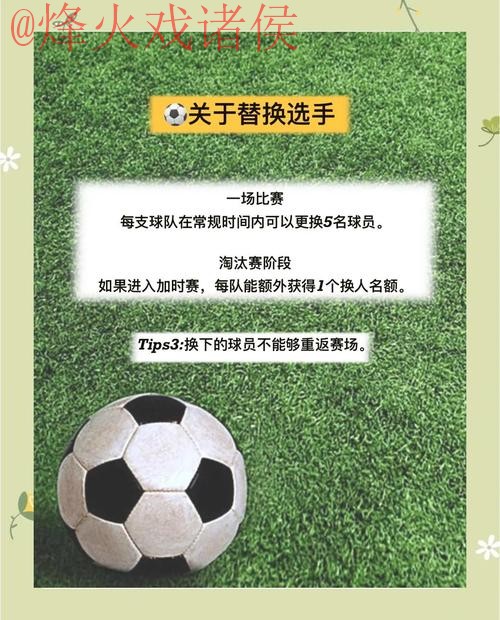 世界杯外围投注教程最佳指南